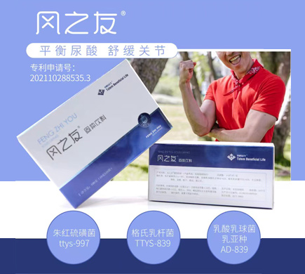 痛风患者不同时期的饮食管理原则，切勿矫枉过正！