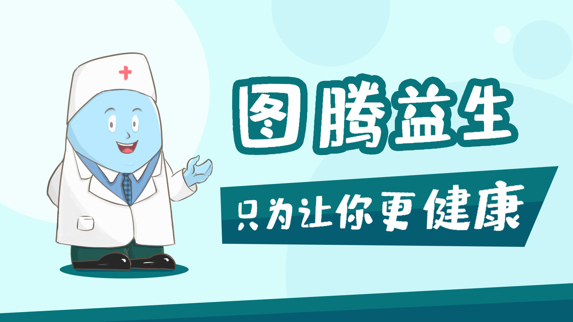 得了肺癌怎么办？肺癌康复谨记这3点，晚期也能带瘤生存！