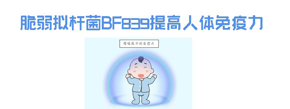 图腾益生专家推荐：秋冬季养生科普知识肝癌病因不可不知