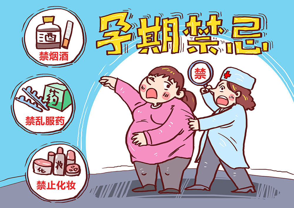 图腾益生贝悦思专家指出怀孕期间的不良习惯是孩子多动症的重要因素