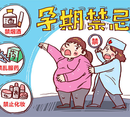 图腾益生贝悦思专家指出怀孕期间的不良习惯是孩子多动症的重要因素