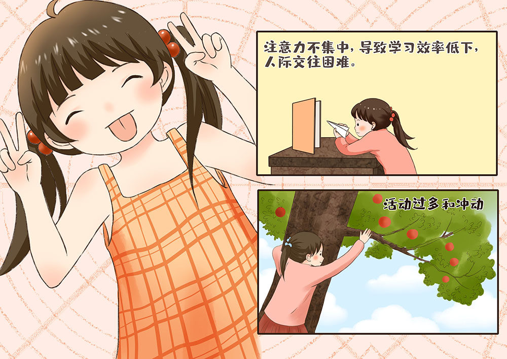 不同的年龄多动症的表现形式是什么？贝悦思专家给你做出解答