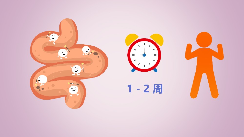 膀胱癌患者术后饮食怎么吃？图腾益生肿瘤专家推荐食谱