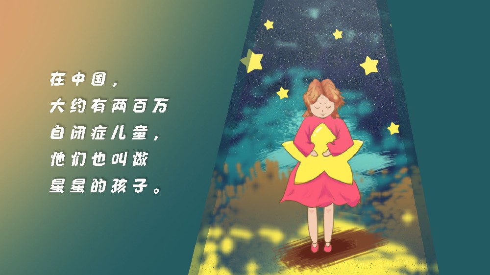 专家解读！自闭症行为干预注意哪几点？为什么自闭症总是伴随着肠道问题？